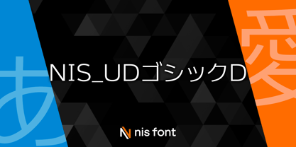 OT-UGD Font Poster 1