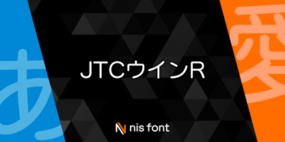 OT-NIS_R Font Poster 1