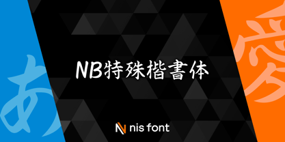 OT-NB Font Poster 1