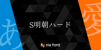 OT-NIS_SMH Font Poster 1