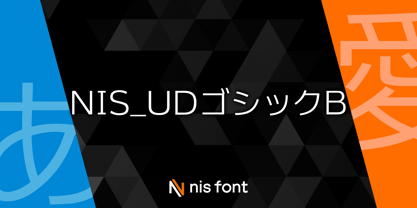 OT-UGB Font Poster 1