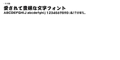 OT-NIS_NEOK Font Poster 3