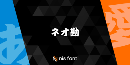 OT-NIS_NEOK Font Poster 1