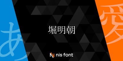 OT-NIS_HM Font Poster 1