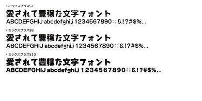 OT-NIS_MPS Font Poster 4