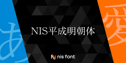 OT-NIS_HEM Font Poster 1