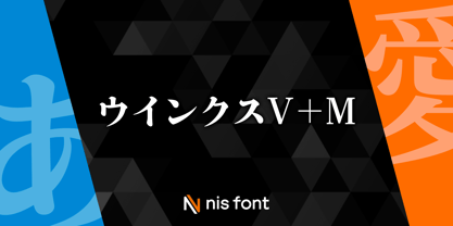 OT-NIS_VM Font Poster 1