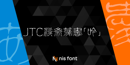 OT-NIS_GIN Font Poster 1