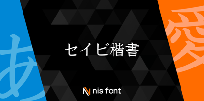 OT-NIS_BK Font Poster 1