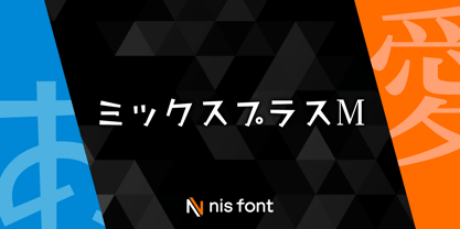 OT-NIS_MPM Font Poster 1