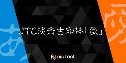 OT-NIS_UTA Font Poster 1