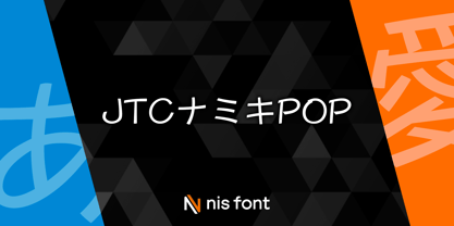 OT-NIS_NP Font Poster 1