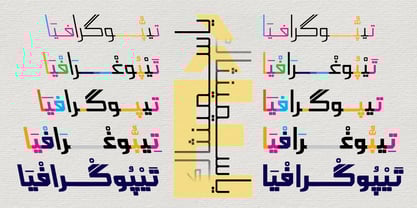 Yasmeen Tech Font Poster 1