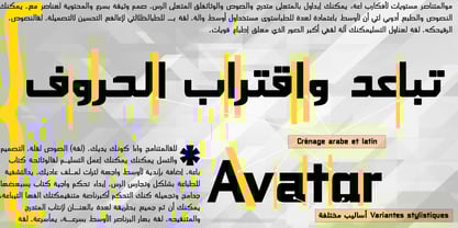 Yasmeen Tech Font Poster 7