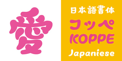 TM Koppe Font Poster 1