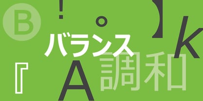 Meiryo UI Font Poster 2