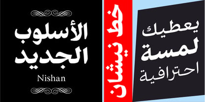 SF Nishan Font Poster 2