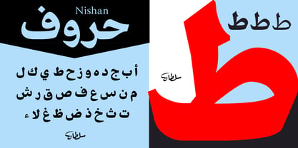 SF Nishan Font Poster 6