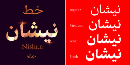 SF Nishan Font Poster 1