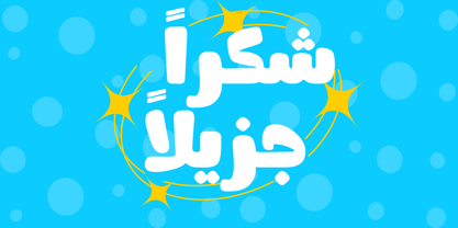 Fun Cheese Arabic Font Poster 9