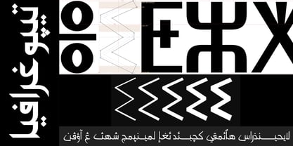 AlgerBlanche Font Poster 9