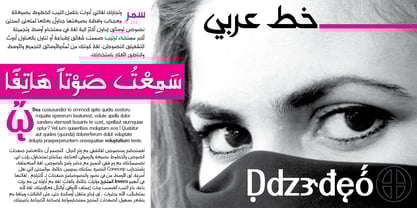 AlgerBlanche Font Poster 1