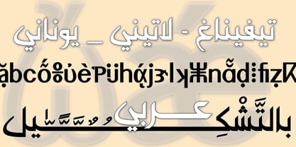 AlgerBlanche Font Poster 5