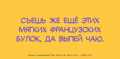 Jetpack Font Poster 10