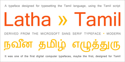 Latha Font Poster 3