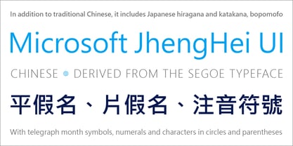Microsoft JhengHei UI TC Font Poster 3