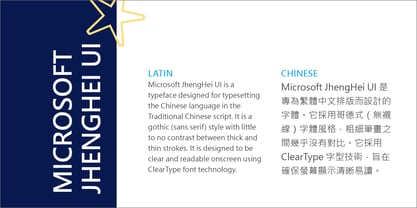 Microsoft JhengHei UI TC Font Poster 4