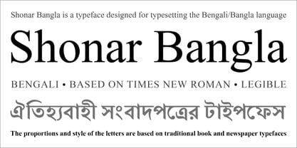 Shonar Bangla Font Poster 3