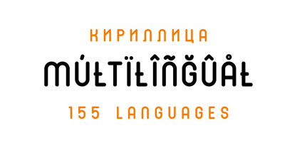 Roundion Font Poster 4