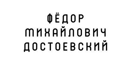 Roundion Font Poster 15