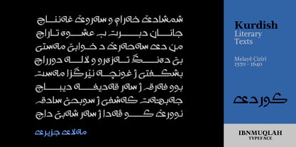 Ibnmuqlah Font Poster 8