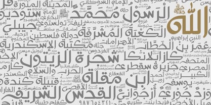Ibnmuqlah Font Poster 15