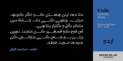 Ibnmuqlah Font Poster 6
