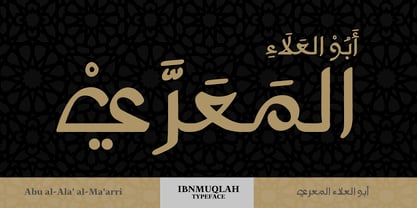 Ibnmuqlah Font Poster 11
