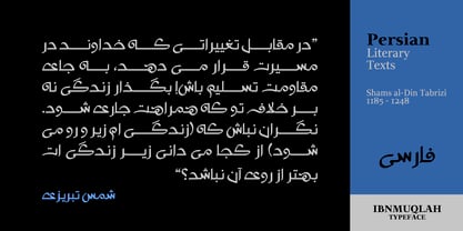 Ibnmuqlah Font Poster 7