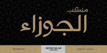 Ibnmuqlah Font Poster 14