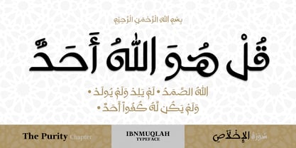 Ibnmuqlah Font Poster 9