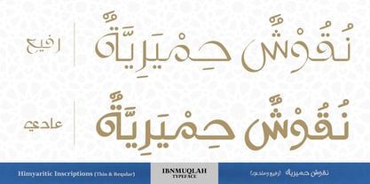 Ibnmuqlah Font Poster 2