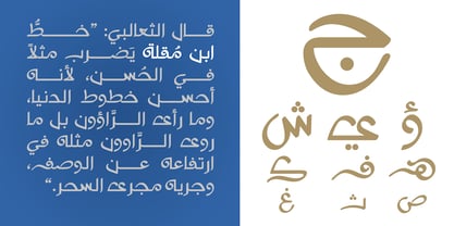 Ibnmuqlah Font Poster 4