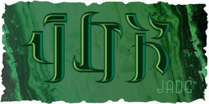 Croasian Font Poster 2