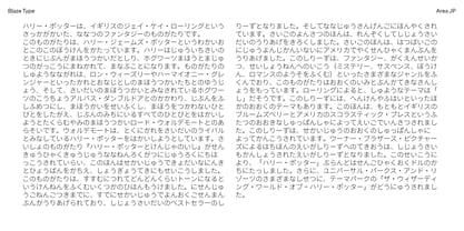 Area JP Font Poster 5