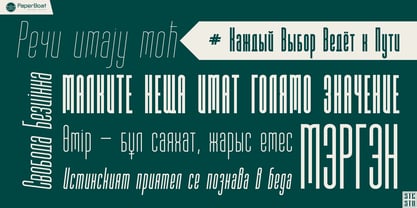 Condessia Font Poster 10