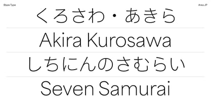 Area JP Variable Font Poster 1