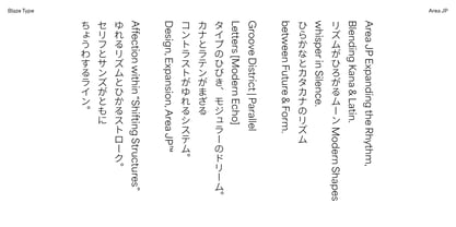 Area JP Variable Font Poster 6