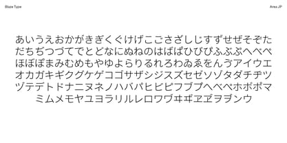 Area JP Variable Font Poster 4