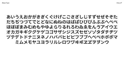 Area JP Variable Font Poster 10